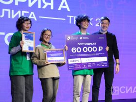 В Якутске состоялся финал IX конкурса «Моя профессия – ИТ»