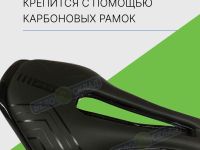 Stels Седло Zeus Z-T40 Road, цвет Черный