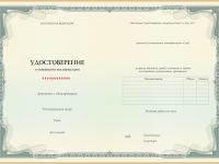 Ментальная арифметика. Возведение числа в степень. Извлечение корня (72 ч.)