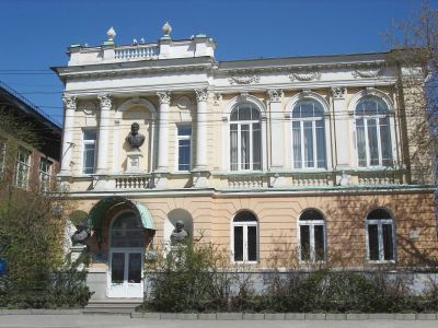 Первая городская публичная библиотека им В.Г. Белинского
