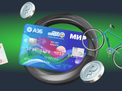 До зарплаты неделя, а деньги нужны уже сейчас? Расскажем, как расплачиваться картой, даже когда на счете ноль