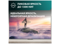 Телевизор Hisense 55U8Q темно-серый Mini-LED UHD 120Hz Smart TV, 55", LED 4K UHD, 120 Гц, Smart TV, серый