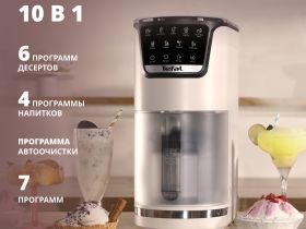 Мороженица Tefal Dolci IG602AE0 + Индукционная сковорода Tefal Duetto + G7320655