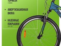 Женский велосипед Stels Miss 600 V 26, год 2026, цвет Синий-Зеленый, ростовка 17