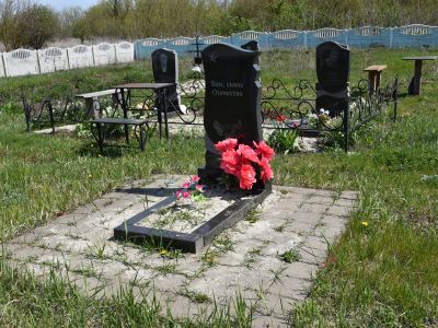 Братская могила советских воинов, погибших в боях с фашистскими захватчиками в 1943 году