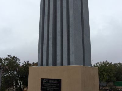 Братская могила красных партизан, погибших в 1919 году