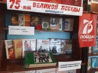 Алгайская сельская библиотека