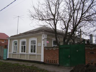 Мемориальное здание, где работал 2-й большевистский подпольный комитет