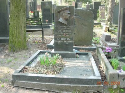 Могила - Антипов Петр Федорович (1919-1984), Герой Советского Союза