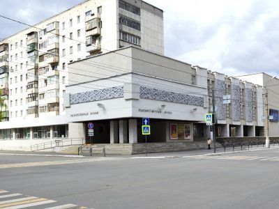 Курганский областной художественный музей им. Г. А. Травникова