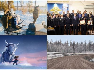 Что произошло в Якутии 17 ноября: обзор событий за день