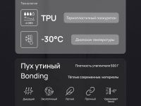 Длинный пуховик с натуральным пухом