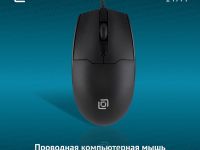 Мышь Оклик 147M Чёрная