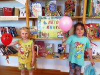 Медяковская библиотека