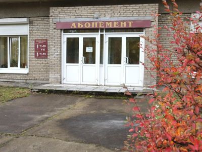 Абонемент Центральной городской библиотеки Ангарска