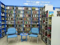 Библиотека № 1 г. Саратова