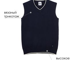Жилет вязаный для мальчика