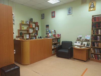 Библиотека-филиал № 7 г. о. Королев