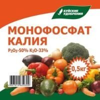 Монофосфат калия (0,5кг) Буйский