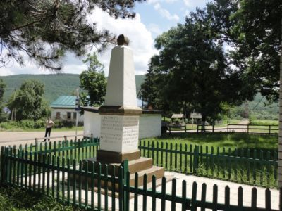 Обелиск переселенцам на Кубань из Черноморья