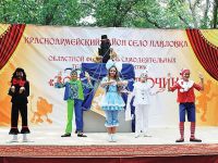 Красноармейский межпоселенческий культурно-досуговый центр