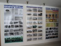 Выставочный зал г. Большой Камень