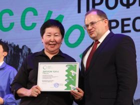 В Якутске наградили победителей регионального этапа чемпионата «Профессионалы»