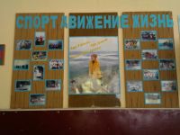 Сельский Дом культуры станицы Бесленеевской