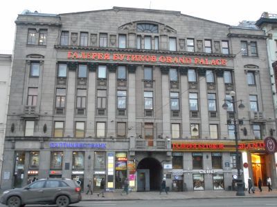 Дом Страхового Общества "Россия"