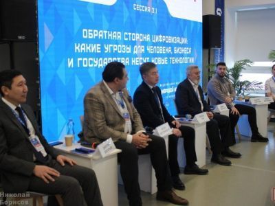В Якутии примут меры по цифровой безопасности граждан