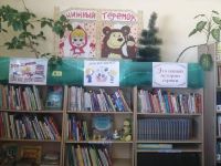 Денисовская сельская библиотека – филиал № 8