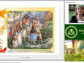 Вебинар "Формы организации музыкальной деятельности дошкольников (ФГОС ДО)"