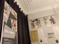 Музей историй Томска. Изумрудный дом