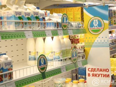 Эксперт: Якутия способна сама производить продукты питания
