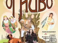 Драматический театр «Камерная сцена»