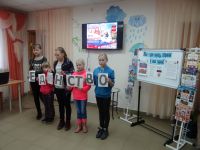 Усольская детская библиотека