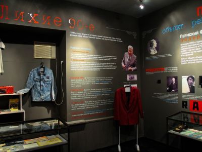 Уральский историко-краеведческий музей