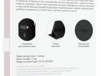 Чехол-книжка VLP