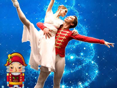 Щелкунчик (г. Горно-Алтайск)