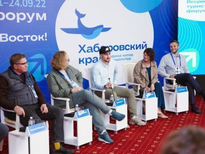 Тревел-блогеры рассказали, как привлечь туристов на Дальний Восток