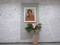 Литературно-мемориальный музей Федора Абрамова