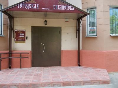 Городская библиотека № 5