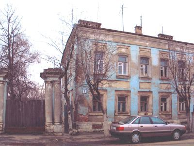 Усадьба городская