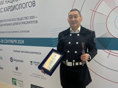 Директор кардиососудистого центра Якутии стал обладателем премии кардиологического общества России