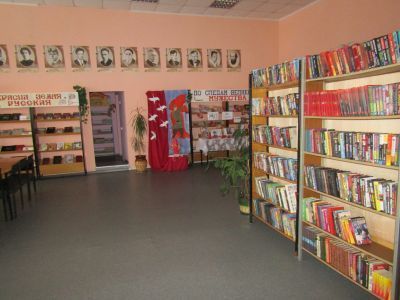 Бобровская сельская библиотека