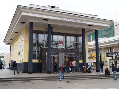 Наземный вестибюль