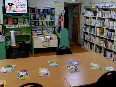 Центральная детская библиотека с. Мильково