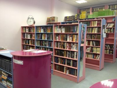 Библиотека № 220 г. Москвы