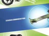 Электровелосипед Gelbert Saturn Dual Pro, год 2025, цвет Зеленый