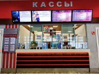 Кинотеатр «Иллюзион»